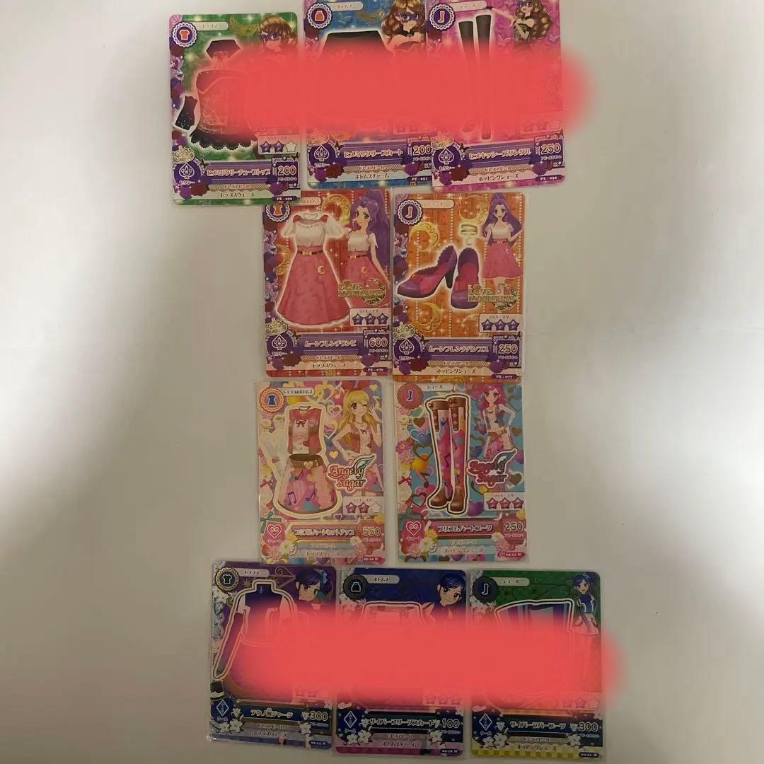 アイカツ トレーディングカード