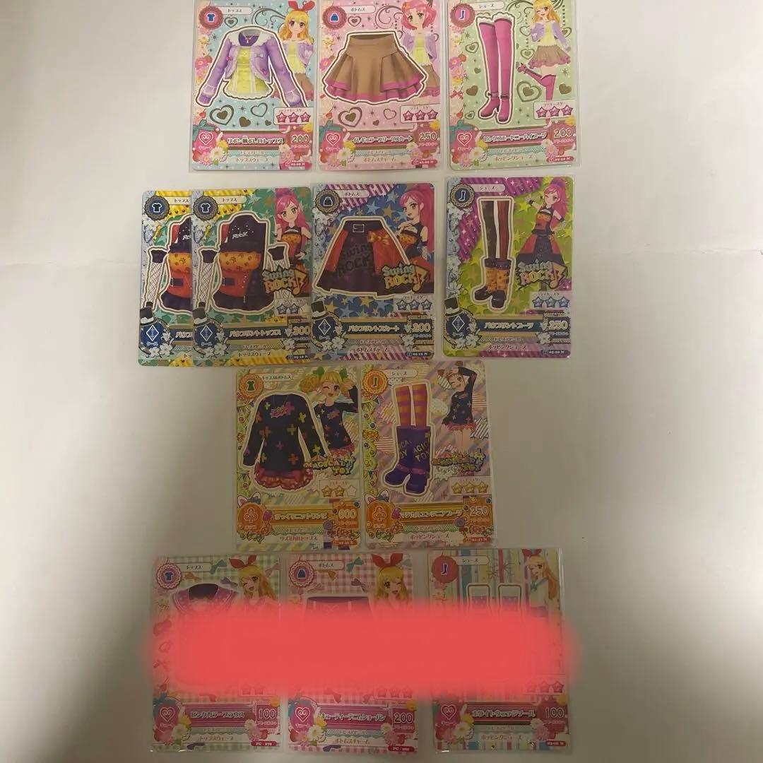 アイカツ トレーディングカード