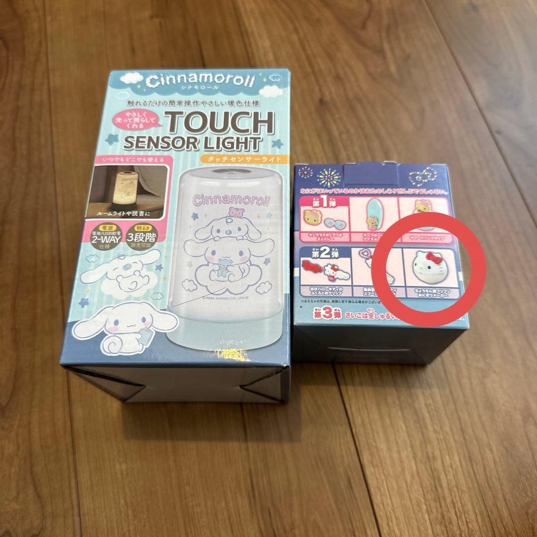 サンリオ メロクロ キティ シナモン 雑貨 玩具 まとめ売り15点