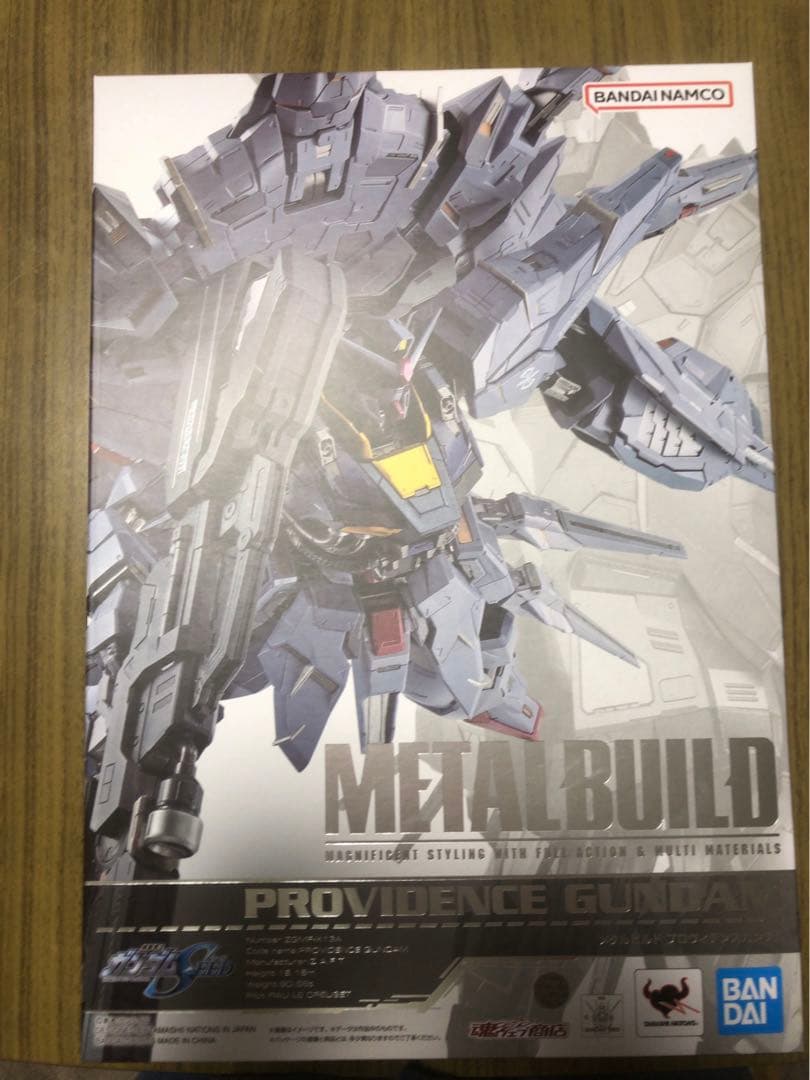 メタルビルド　プロヴィデンスガンダム　箱開封新品