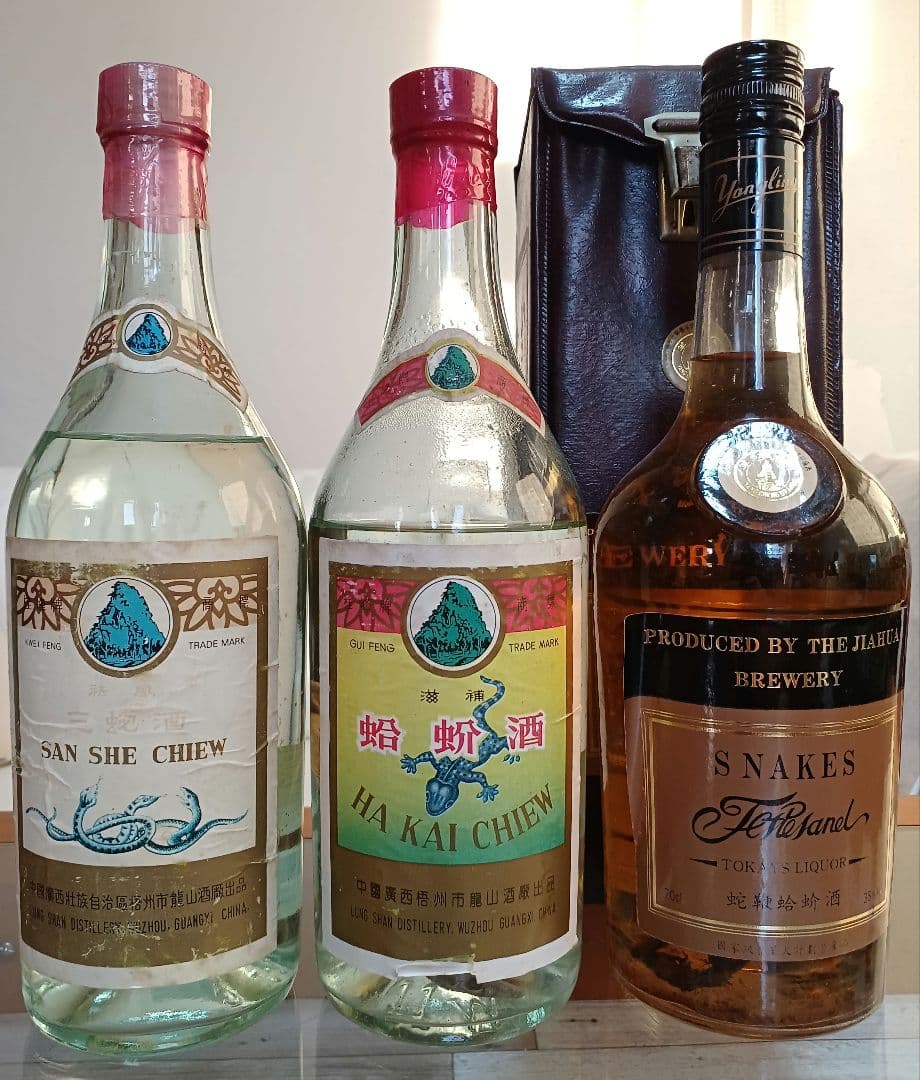 蛇鞭蛤蚧酒 & 蛤蚧酒 & 三蛇酒 中国酒 珍品 古酒 貴重