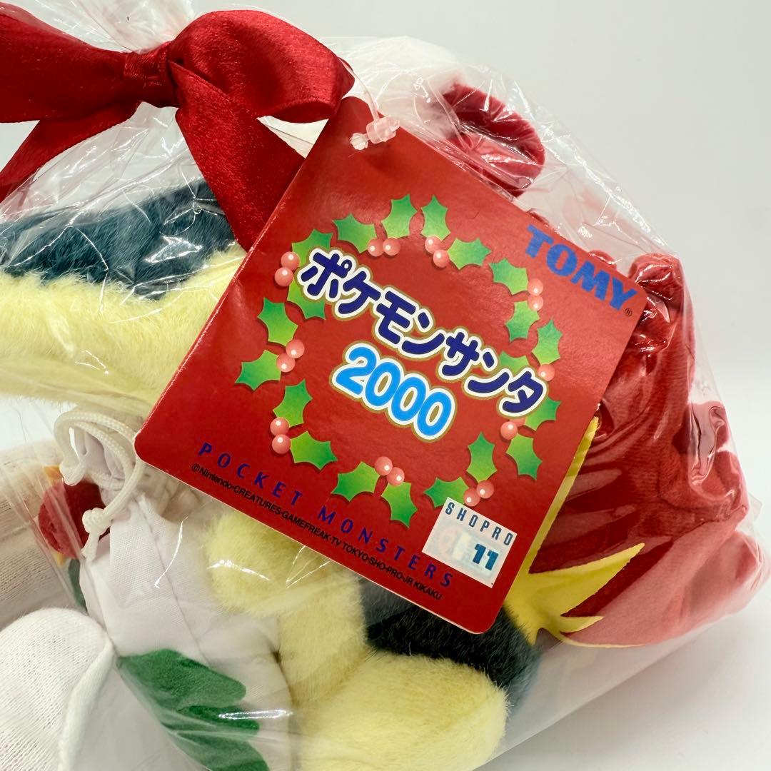 ポケモンサンタ 2000 TOMY ぬいぐるみセット