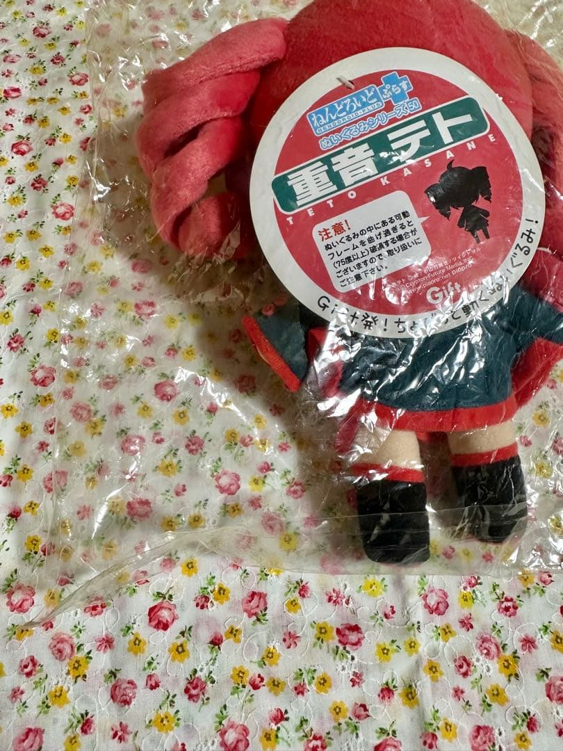 Gift ねんどろいどぷらす 重音テト ぬいぐるみ 未開封