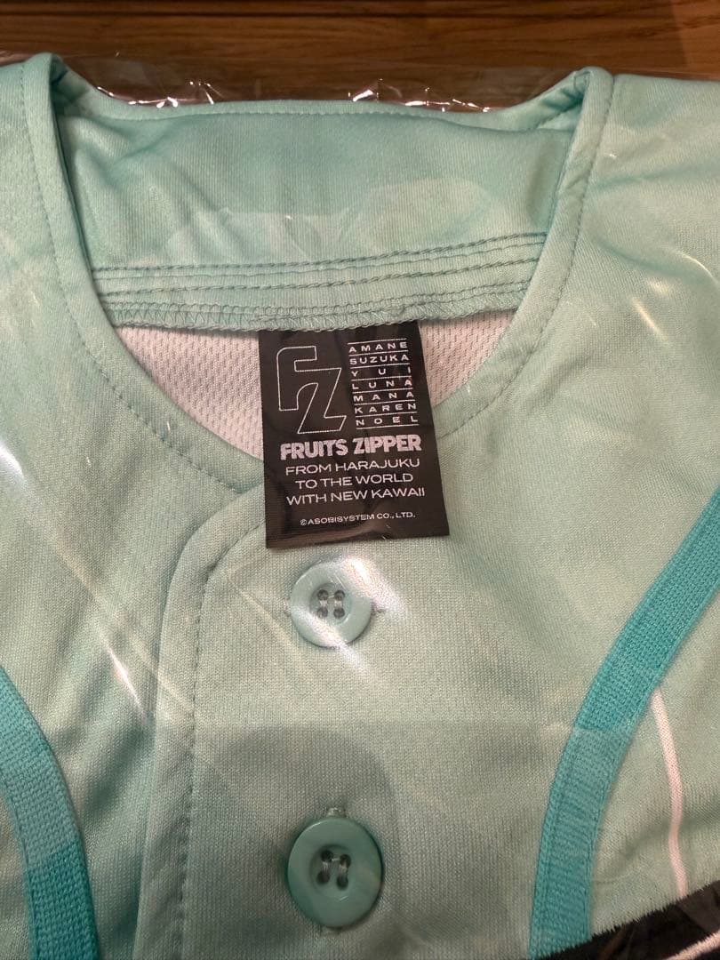 匿名発送 FRUITS ZIPPER 櫻井優衣 OSHI API UNIFORM