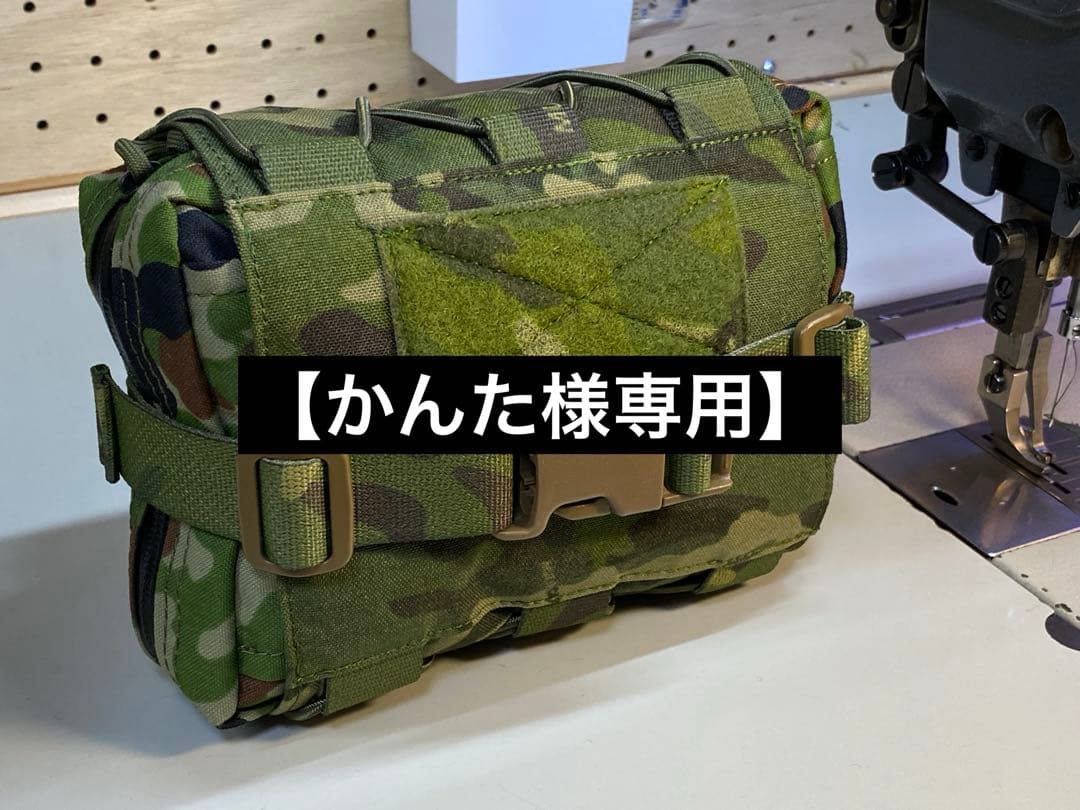 【かんた】陸自救急品袋　ブローアウトキット　マルチカムトロピック