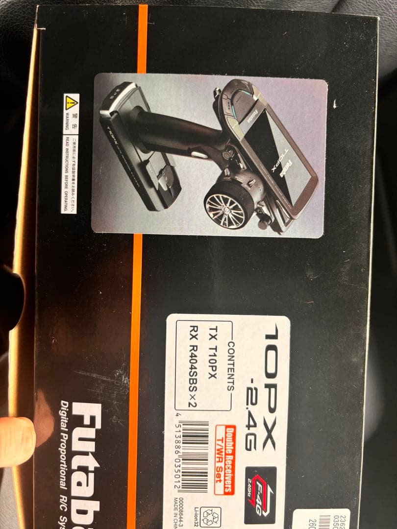 10px フタバ　プロポ　ドリフトラジコン　受信機付き　clown専用