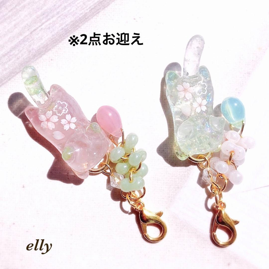 【ゆきゆっきー❄️様】1216.天然石　琉球ガラス　桜　じゃれ猫　レジン　チャーム