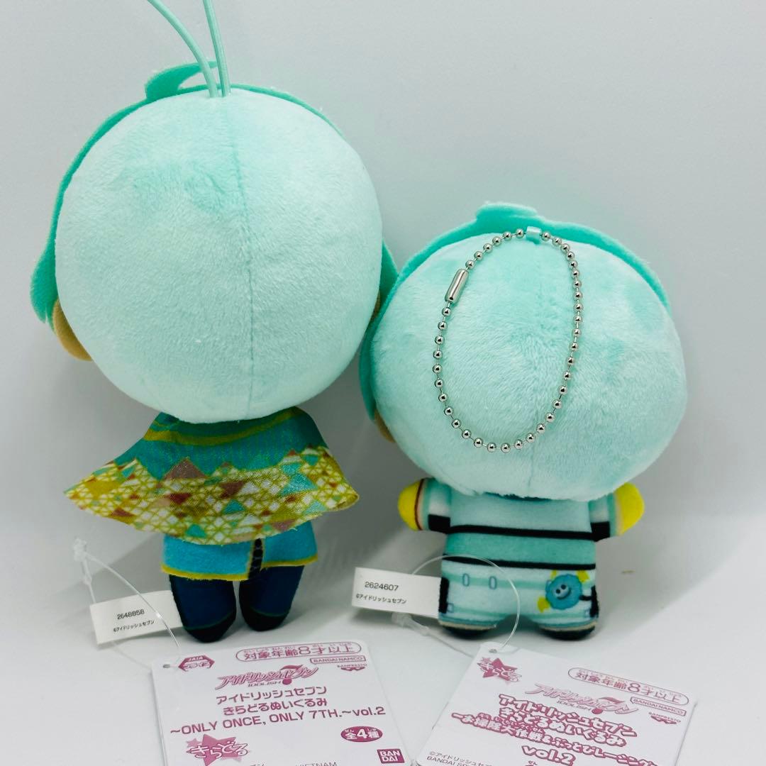 アイドリッシュセブン きらどるぬいぐるみ　ちびぐるみ　亥清悠