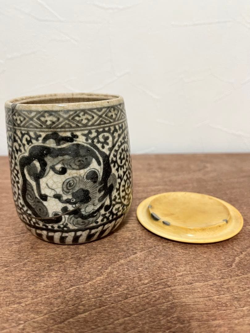 古平戸 中野焼 蓋物 龍唐草文 古美術 古道具 アンティーク ヴィンテージ 器