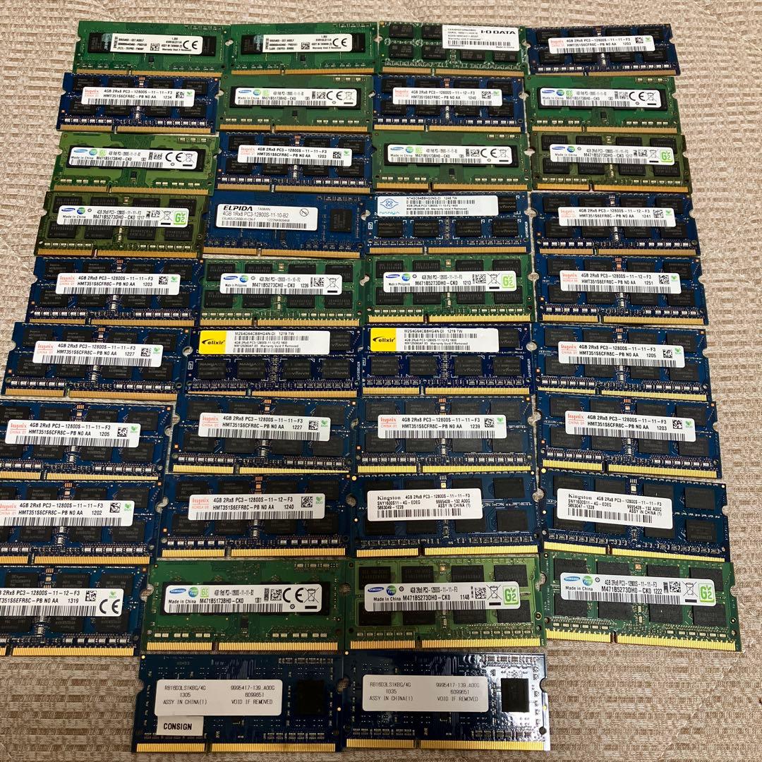 333枚　DDR4 DDR3 8GB 4GB 2GB まとめ売り　メモリ