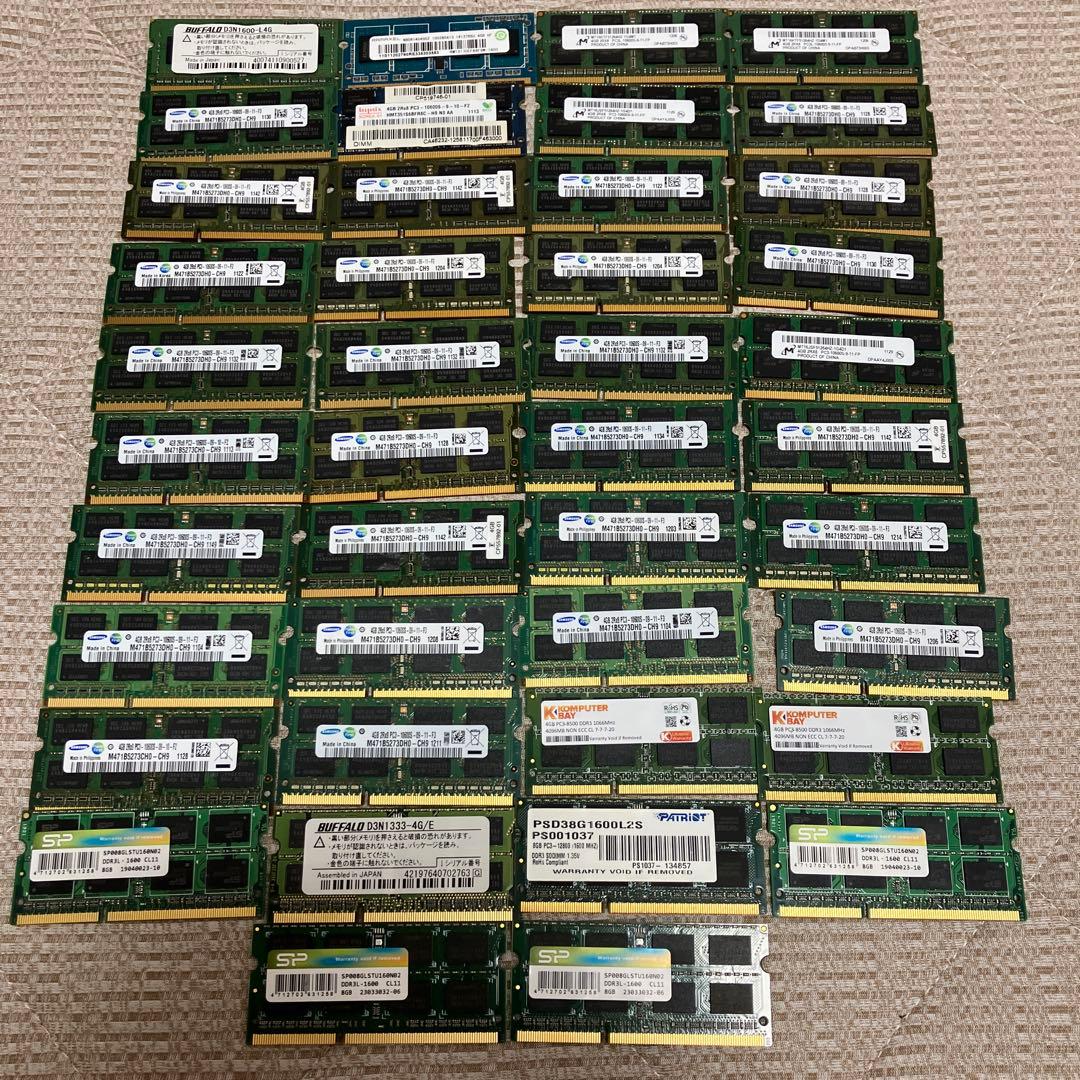 333枚　DDR4 DDR3 8GB 4GB 2GB まとめ売り　メモリ