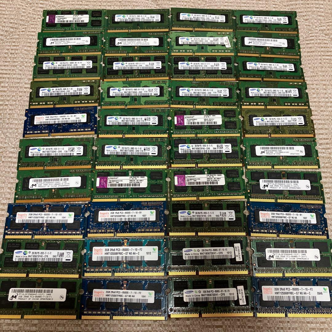 333枚　DDR4 DDR3 8GB 4GB 2GB まとめ売り　メモリ
