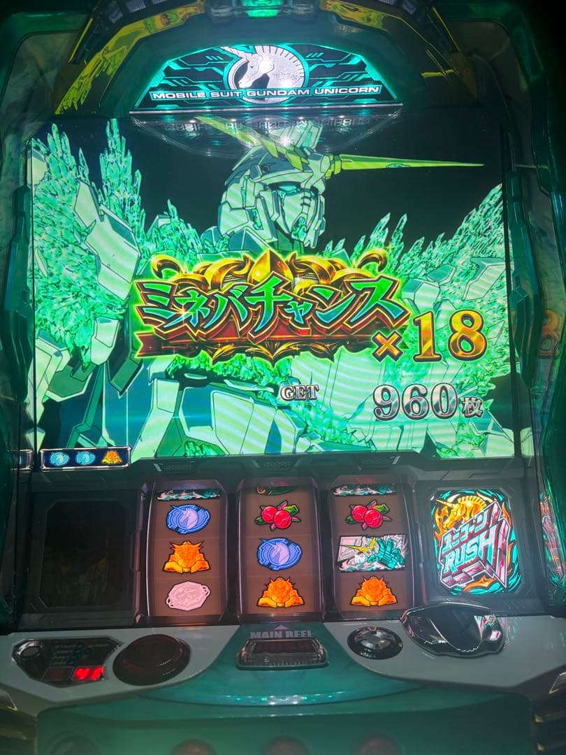 引取り限定　パチスロ　ユニコーン　実機