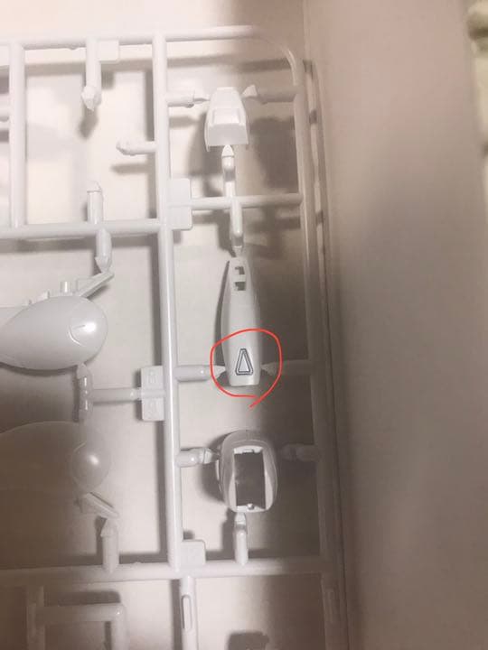 ガンプラ　ウイング確認用