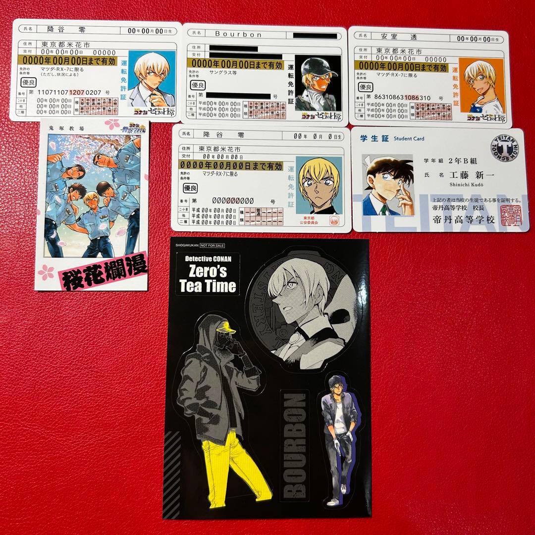 名探偵コナン ゼロの日常 名刺セット 安室透 降谷零