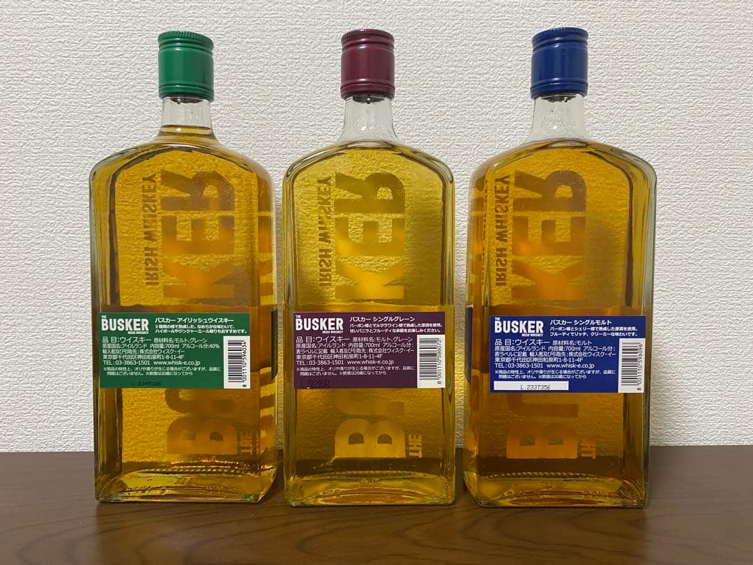 BUSKER アイリッシュウイスキー 3本セット【旧ラベル】バスカー