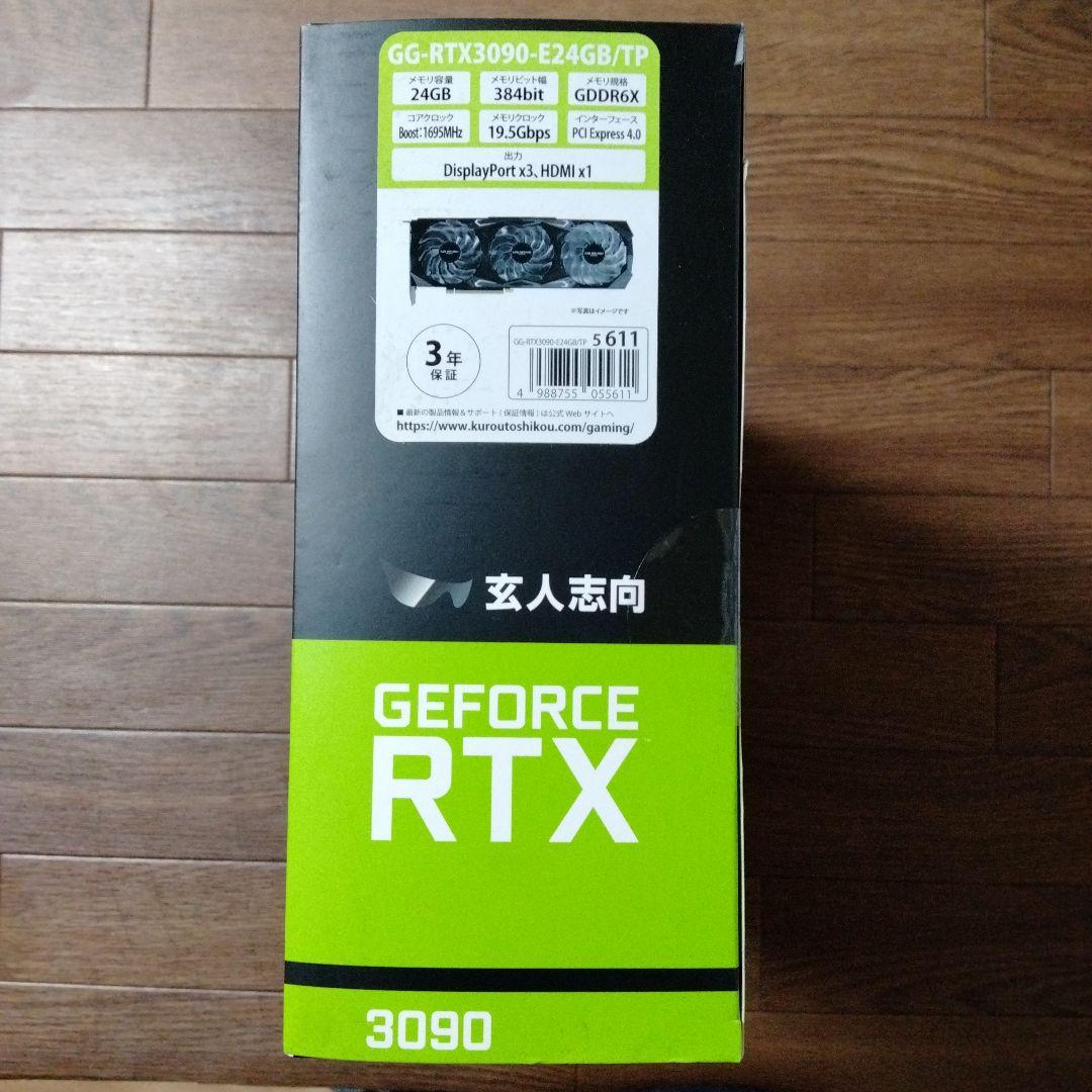 NVIDIA GeForce RTX3090　玄人志向　グラフィックボード