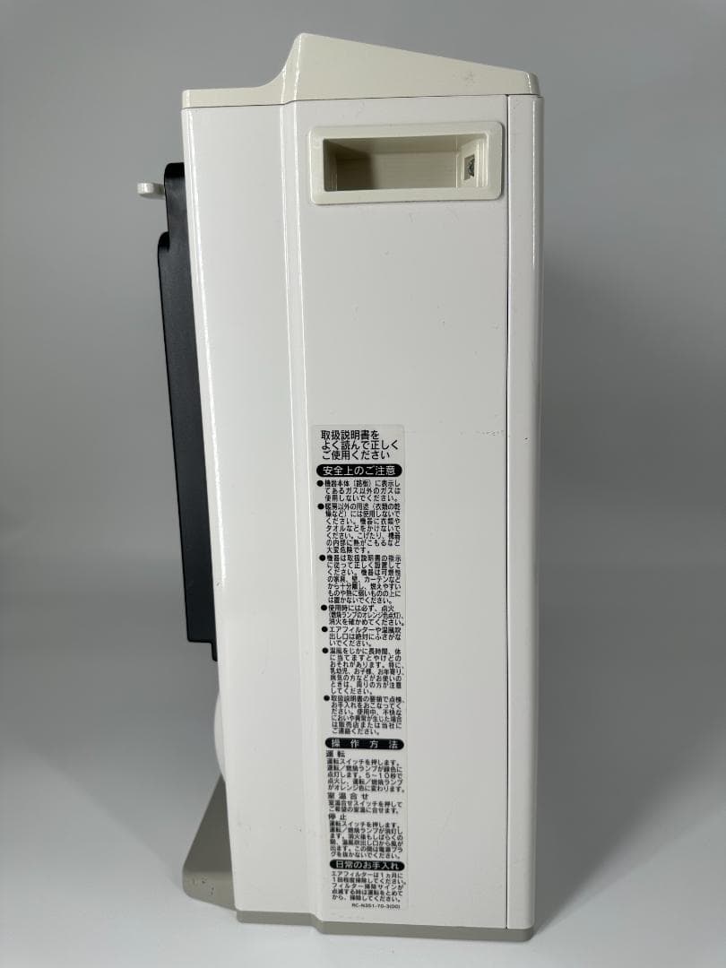 リンナイ　ガスファンヒーター　RC-U5801E 　都市ガス用