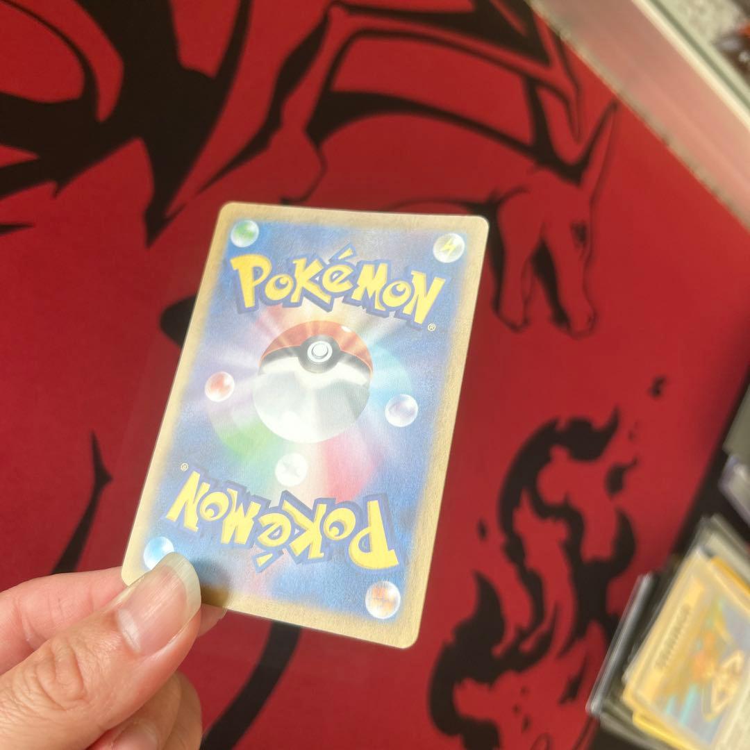 【ポケモンカード　メガリザードンXｅｘ　SAR】