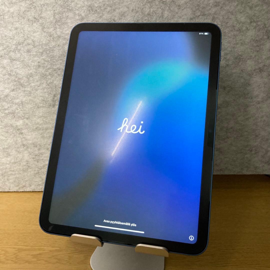 【美品】iPad 第10世代 64GB Wi-Fiモデル ブルー カバー付き