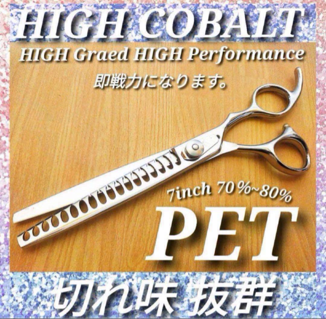 プロ用セニングシザーブレンダーブレンディングトリマートリミングペット&ママミング