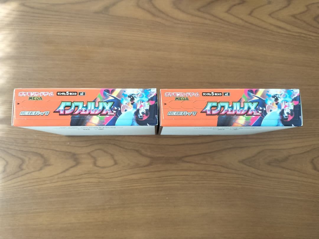 ポケモンカードゲーム インフェルノX2BOXセット新品未開封品シュリンク無し