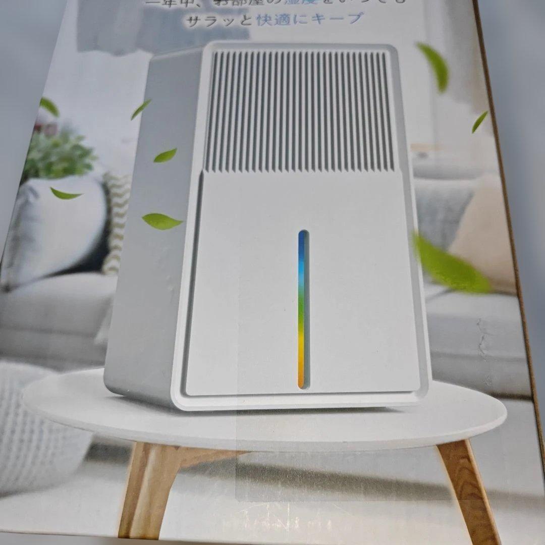 除湿機 B631型 3Lタンク