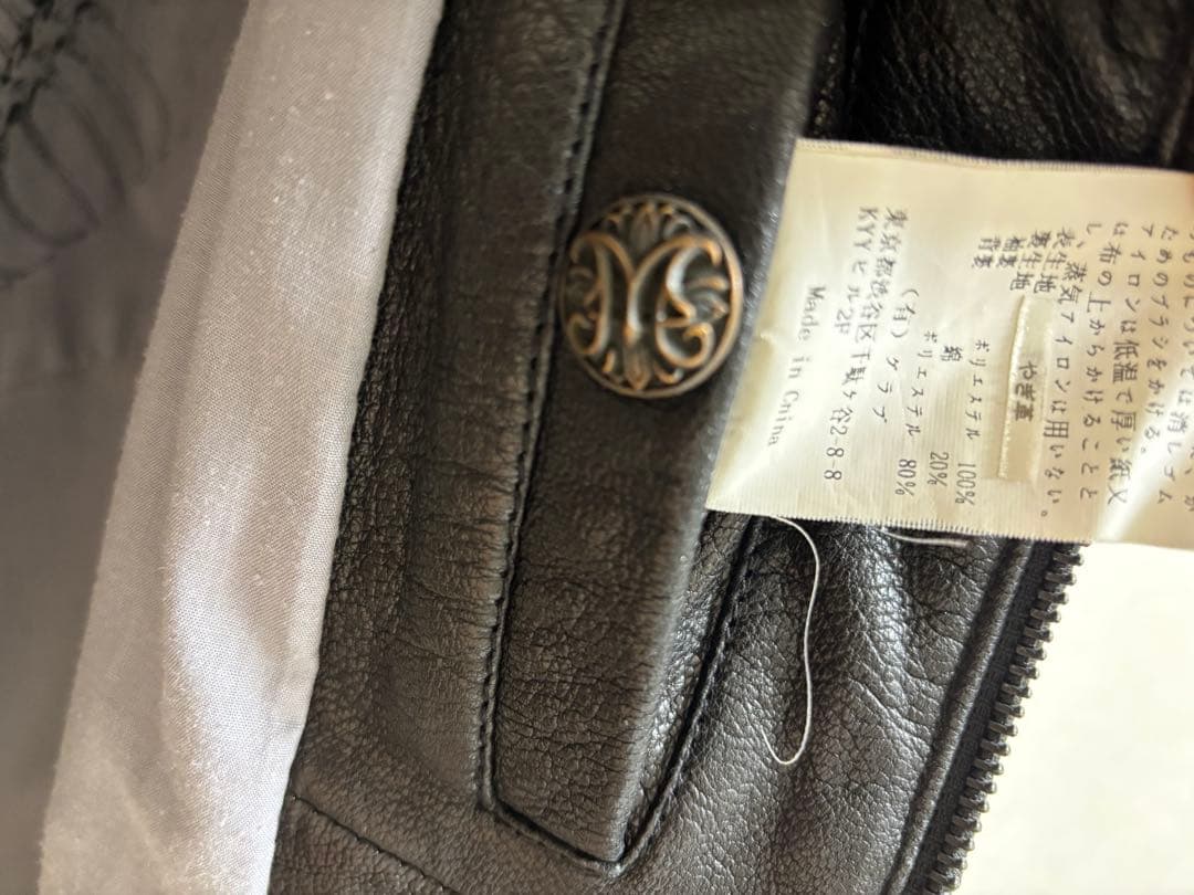 MIDAS レザー　ライダース　ロングジャケット　コート 黒