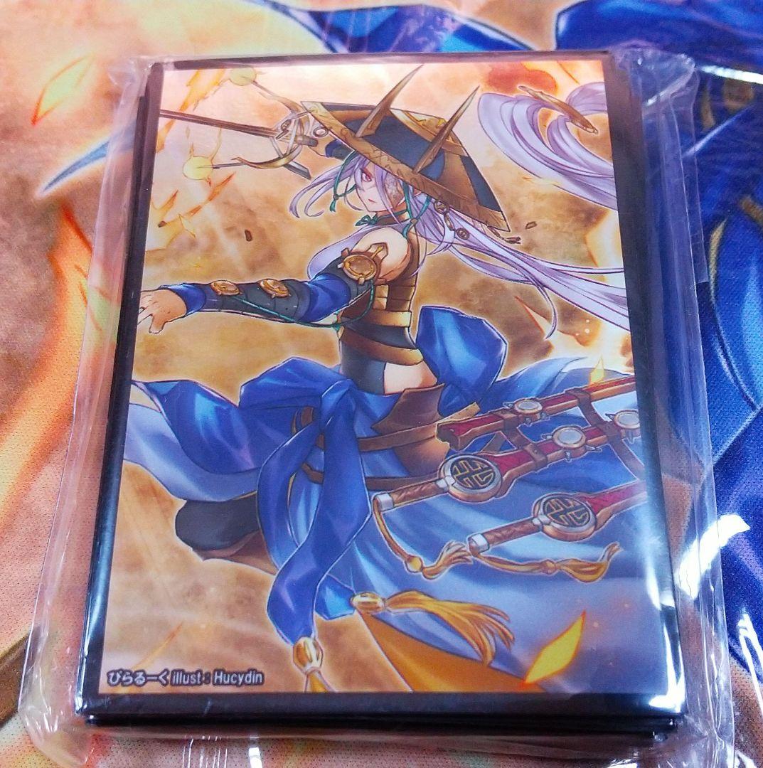 遊戯王　妖眼の相剣師　プレイマット　スリーブ　未開封　フルドリリス　ぴらるーく