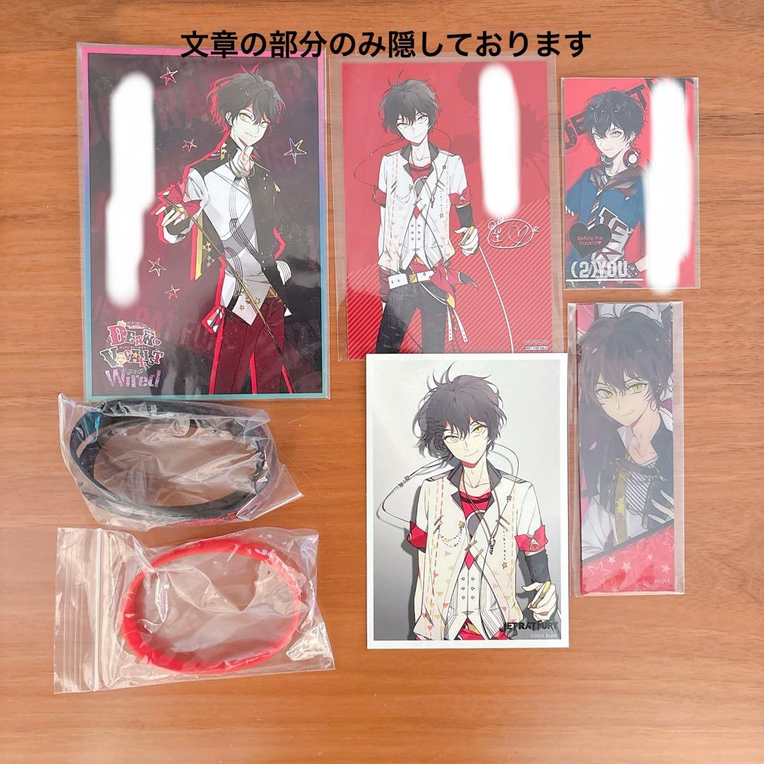 ディアヴォーカリスト　ユゥ　グッズセット