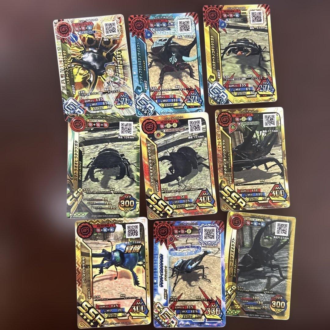 ムシキング　カード　まとめ売り