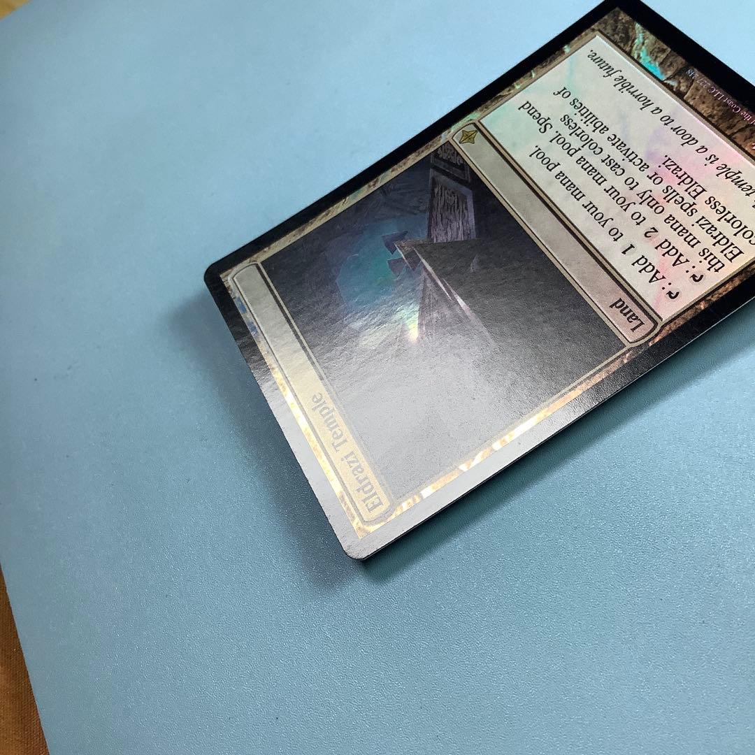 エルドラージの寺院/Eldrazi Temple ROE英語foil