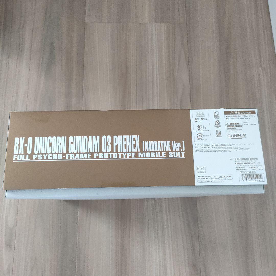 新品 ＭＧ 1/100 ユニコーンガンダム３号機 フェネクス ナラティブVer.