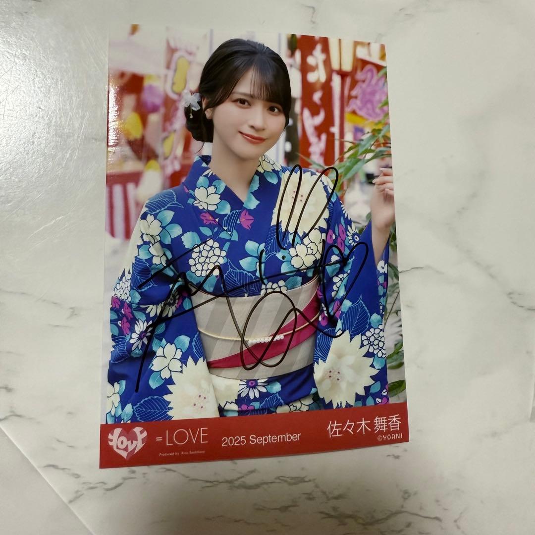 【最終値下げ】イコラブ 佐々木舞香 内緒バナシ 生写真 チュウ 直筆 サイン