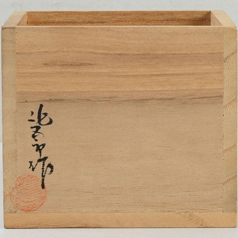 茶道具　天然木　漆塗　大平棗　共箱　V　9335