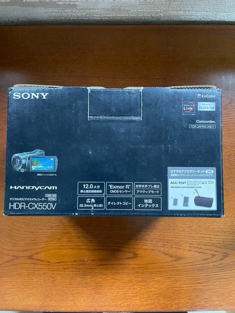 Sony HDR-CX550ｖ　コンバージョンレンズ付