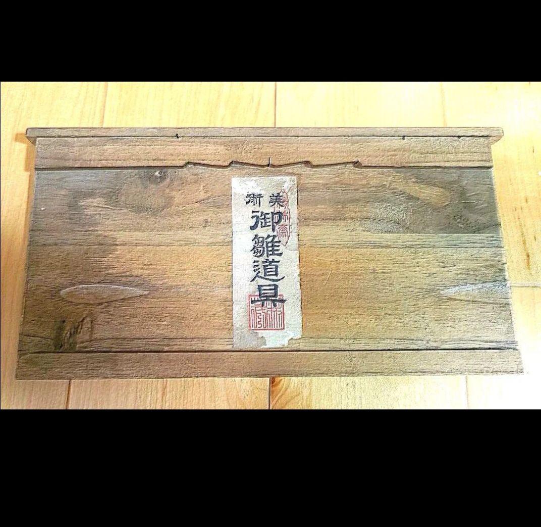 漆器 金箔装飾 骨董品御雛箪笥　希少レトロ RetroJapan　伝統