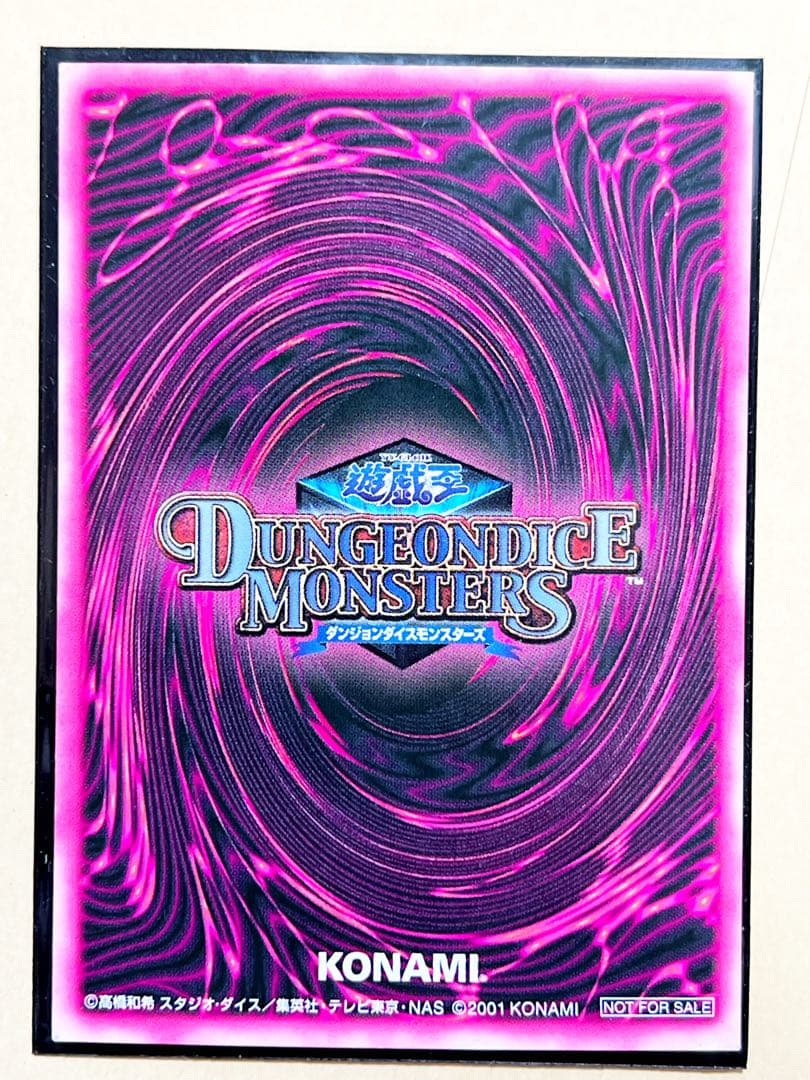 遊戯王 レアカード