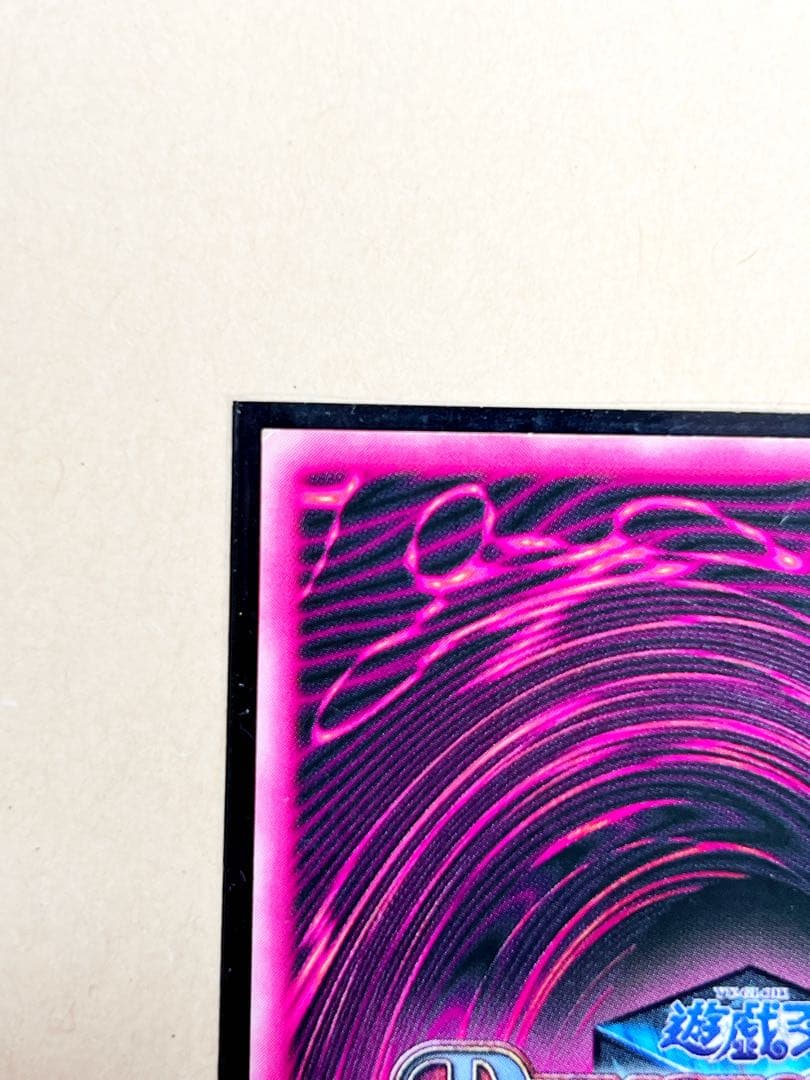 遊戯王 レアカード