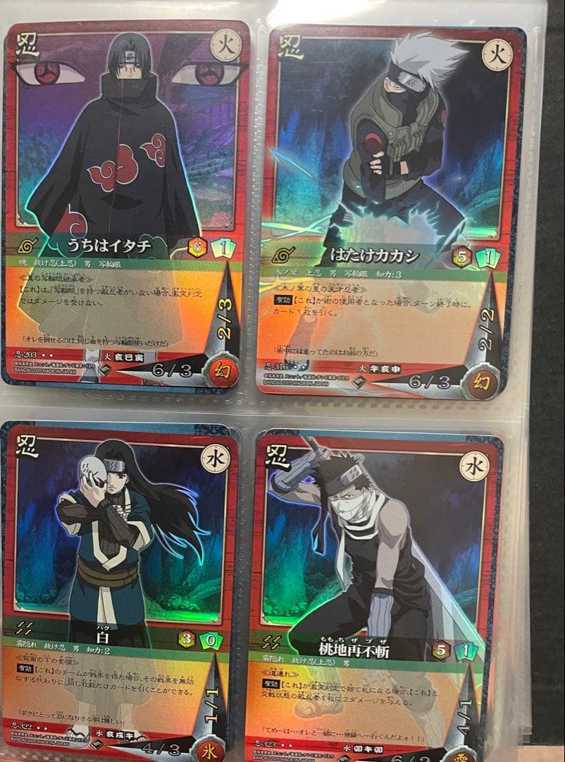 写真枚数制限のためこちらに載せてます　ナルトカード