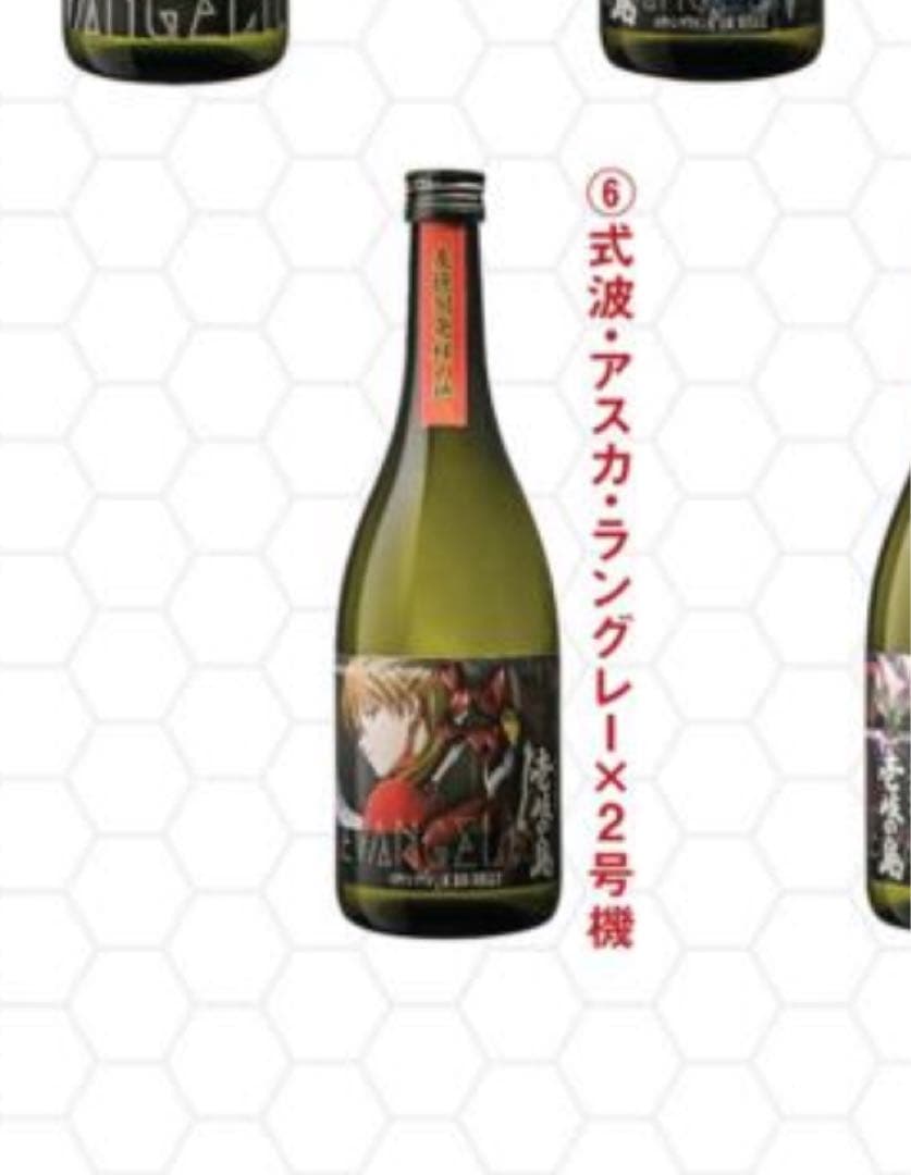 壱岐の島×エヴァンゲリオン 限定コラボ全9種類コンプリートセット