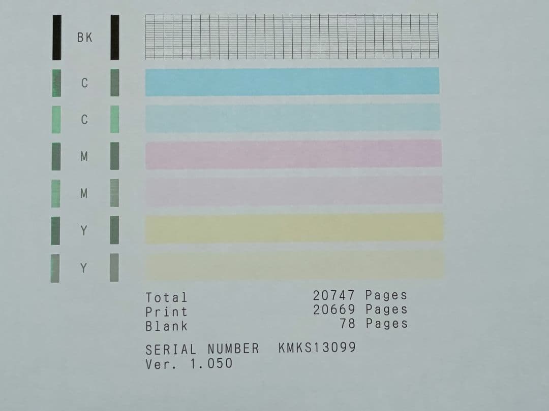 [68a]【動作良好】G7030 CANONプリンター　FAX 複合機