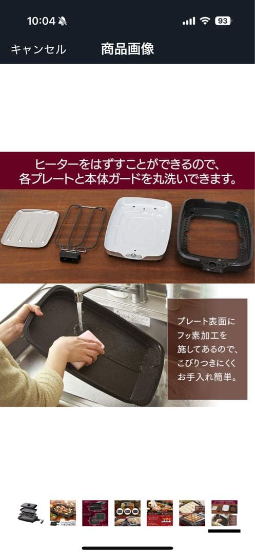 アイリスオーヤマ ホットプレート 煙が出にくい 大型 焼肉プレート 3枚