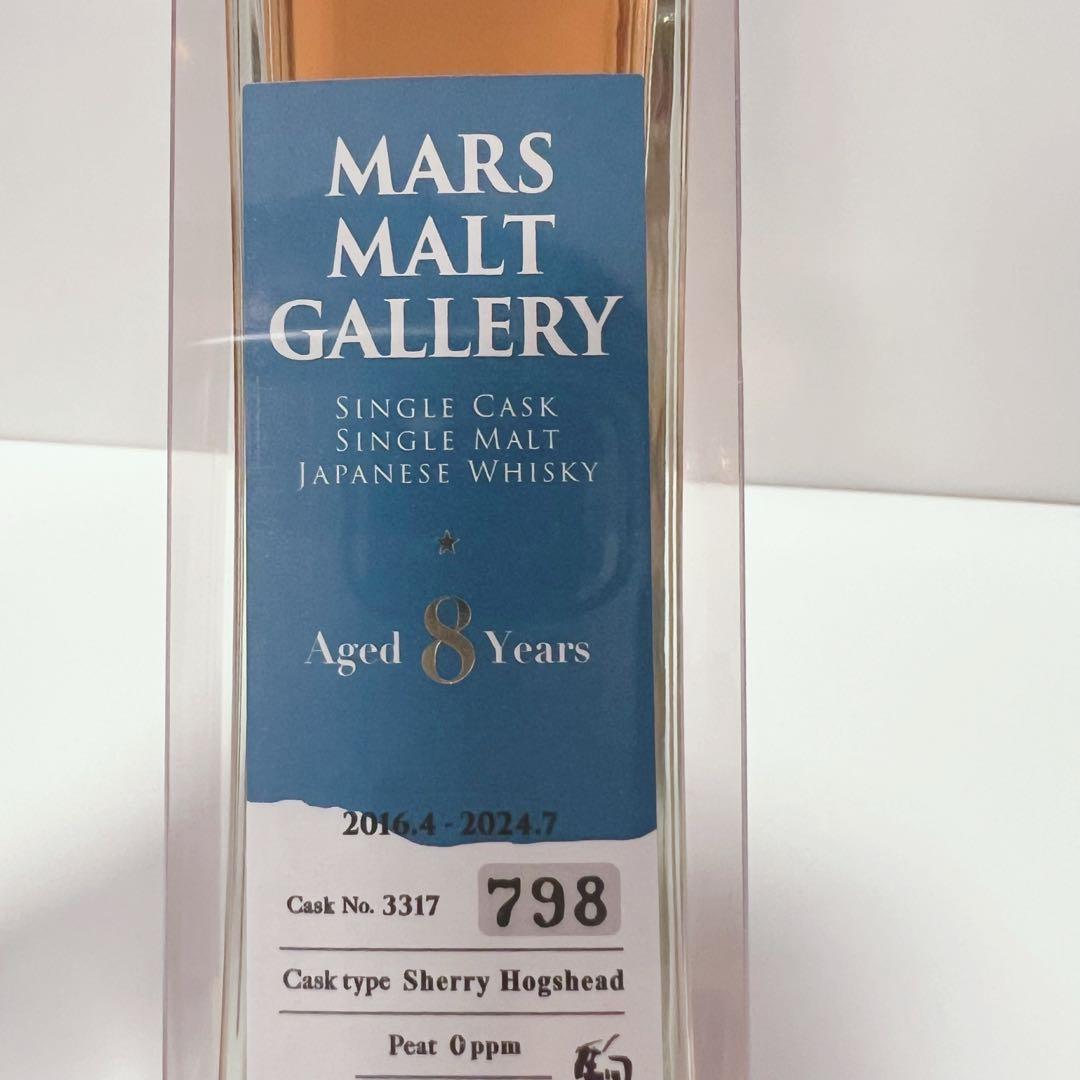 マルス蒸溜所 限定販売ウイスキー マルスモルトギャラリーシングルカスク2016