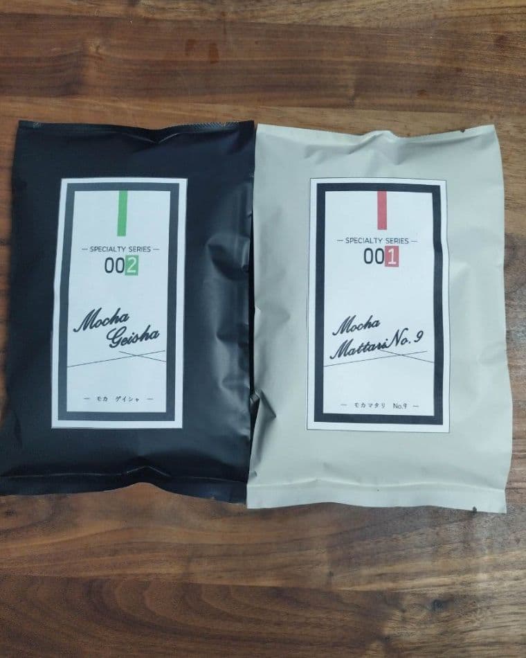 モカ マタリNO.9　4000ｇ（400ｇを10袋）高品質アルミ蒸着袋入り