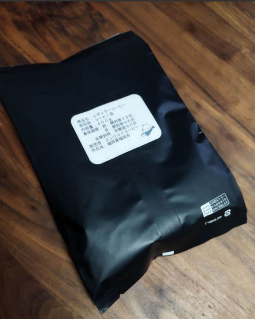 モカ マタリNO.9　4000ｇ（400ｇを10袋）高品質アルミ蒸着袋入り