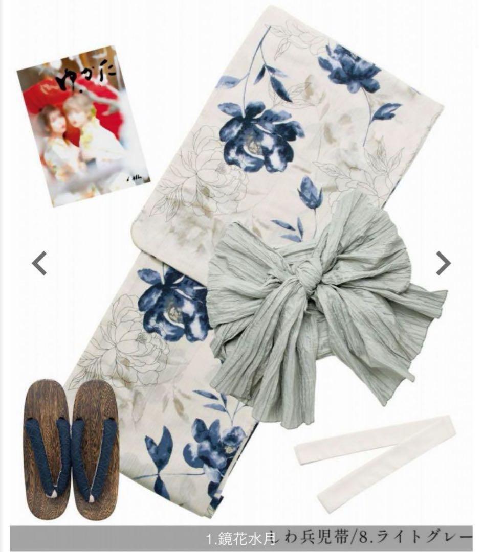 dita 浴衣セット 2025年 【鏡花水月】【涼風の花水木】