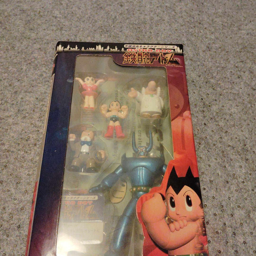 鉄腕アトム フィギュアセット