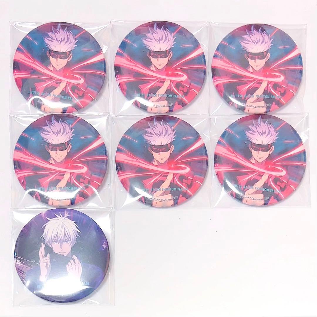 呪術廻戦 五条悟 幻影夜行 ファンパレ 缶バッジ