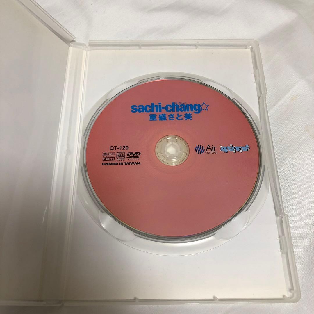 DVD 重盛さと美/さっちゃん⭐︎